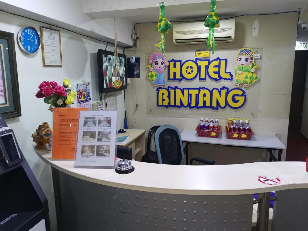 Hotel Bintang Kajang Eksteriør bilde